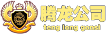 官网总部
