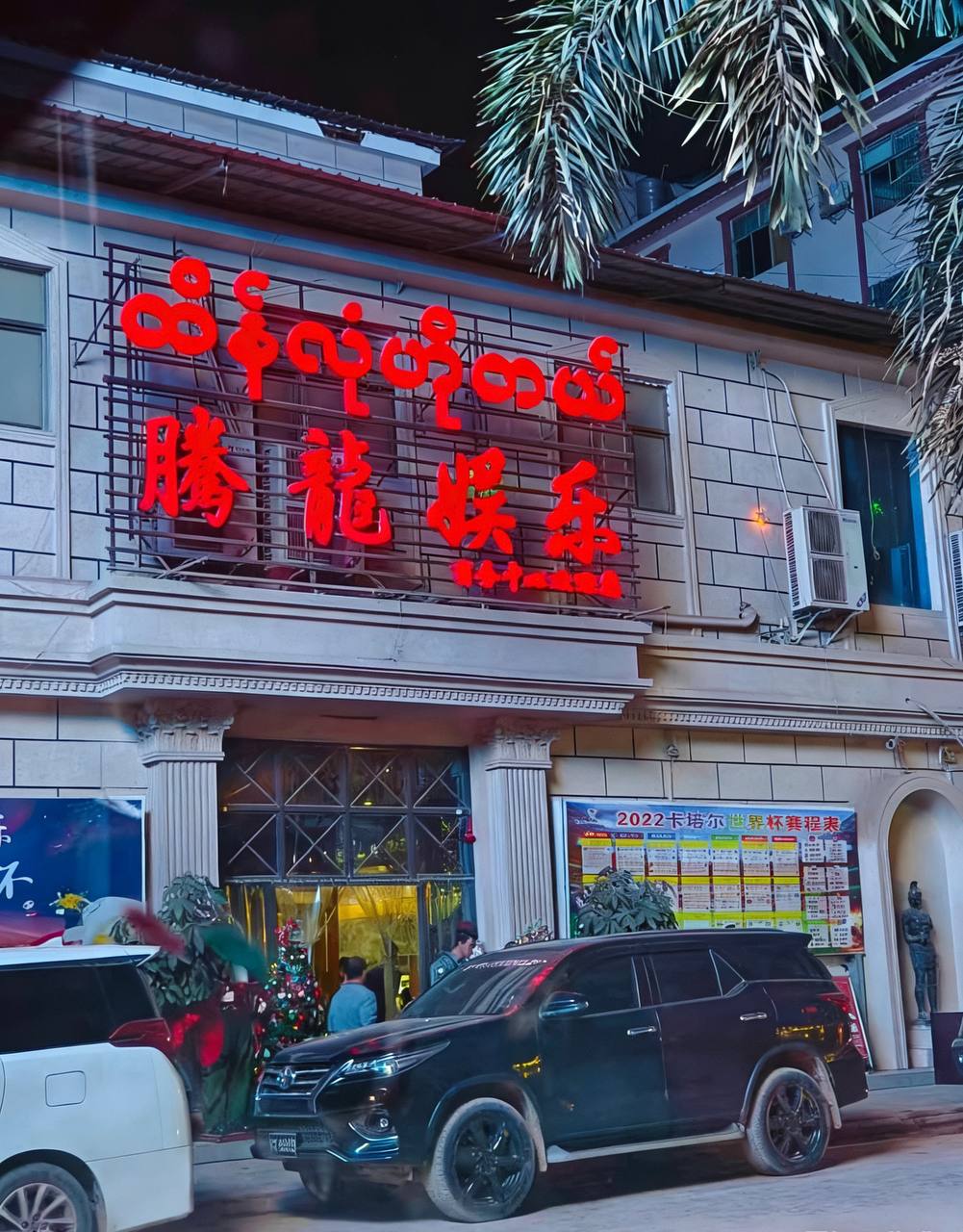 总部酒店